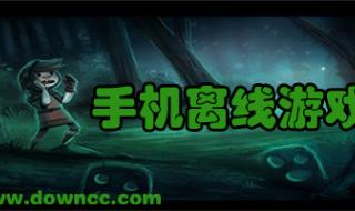 手机比较好玩的游戏