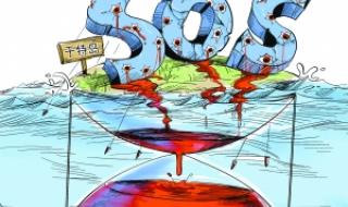 挪威于特岛枪击事件 挪威于特岛枪击事件