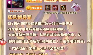 云顶之弈s9阵容推荐