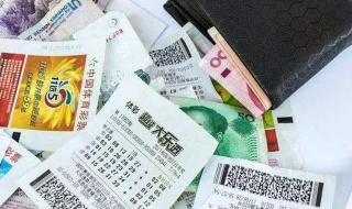 中奖一个亿多久到账