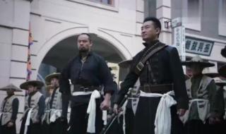 上海滩十三太保演员