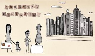 wechat什么意思中文