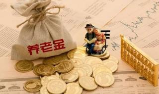 上海退休工人加工资 上海退休工人加工资