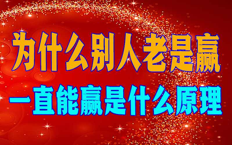 教大家使用“广西十三水万能辅助器”附开挂脚本详细步骤 p2