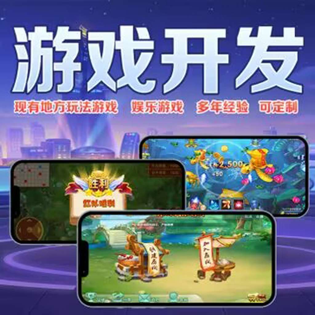 玩家辅助神器:明水和和麻将有挂吗”详细开挂教程分享 p3